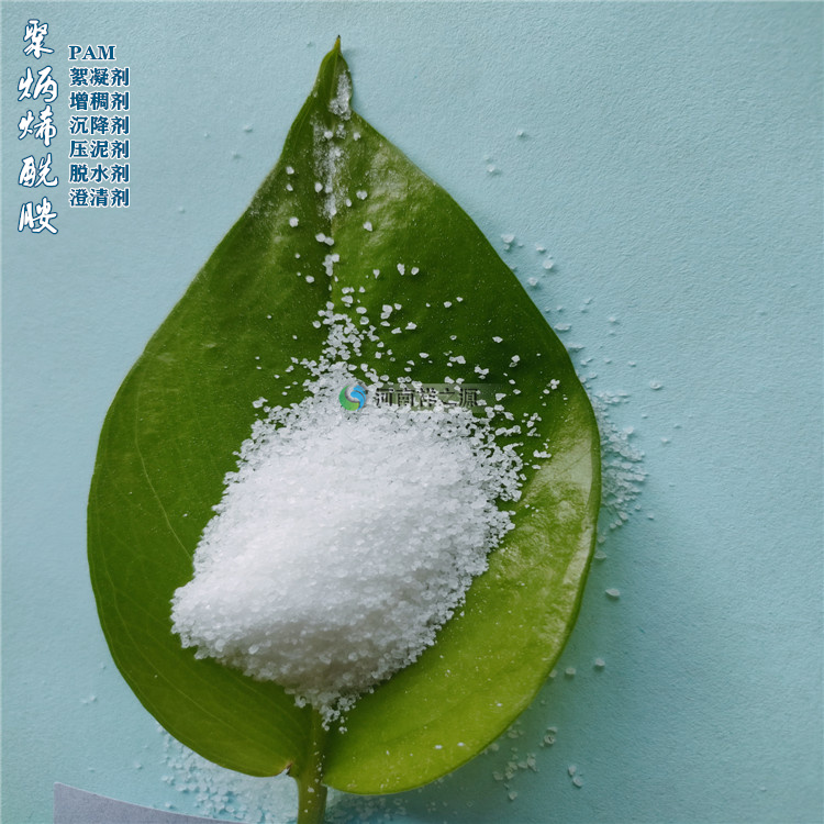 聚炳烯酰胺 聚炳烯酰胺