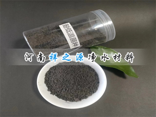 耐低溫菌種 耐低溫菌種